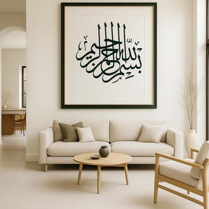Launch offer - Limited time!! Bismillah Islamic Calligraphy Bundle – 10 High‑Quality PNG • SVG • PDF | Digital Wall Art, & Printable Decor