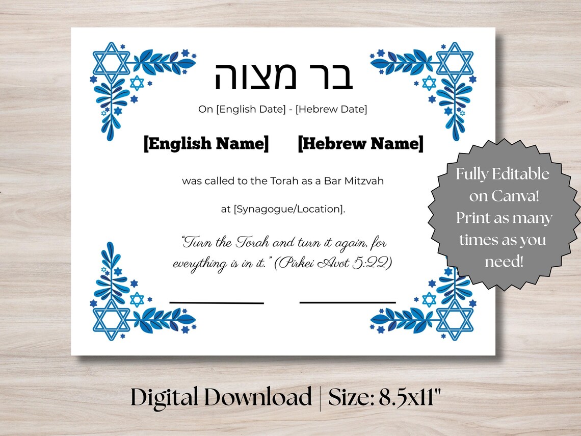 Bar Mitzvah Certificate Template With Blue Star of David Border