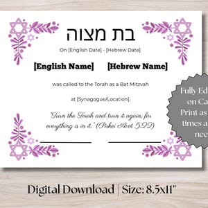 May include: A white Bat Mitzvah certificate with Hebrew and English text, featuring floral and Star of David designs in purple. The certificate includes the text "Digital Download | Size: 21.59cm x 27.94cm".