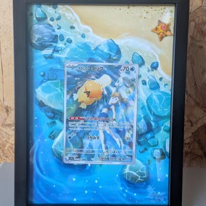Cadre Pokemon SV9A 071 / Heat Wave Arena / Psykokwak de Ondine / Misty's Psyduck