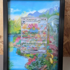 Cadre Pokemon 151 SV2A 200/165 ou 198/165 Venusaur Ex / Florizarre Ex