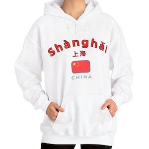 Shanghai Graphic Unisex Hoodie | Travel Lover | Festival Gifts for Chinese New Year | Casual Aesthetic Hooded Sweatshirt | WorldWideHoodz