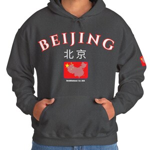 Beijing Explorer Unisex Graphic Hoodie | Hooded China Flag Sweatshirt | Travel Souvenir | Chinese Culture | Casual Outfit | WorldWideHoodz