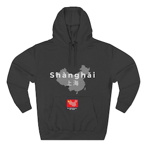 Shanghai Graphic Unisex Hoodie | Travel Lover | Festival Gifts for Chinese New Year | Cozy Warm Aesthetic Hooded Sweatshirt | WorldWideHoodz