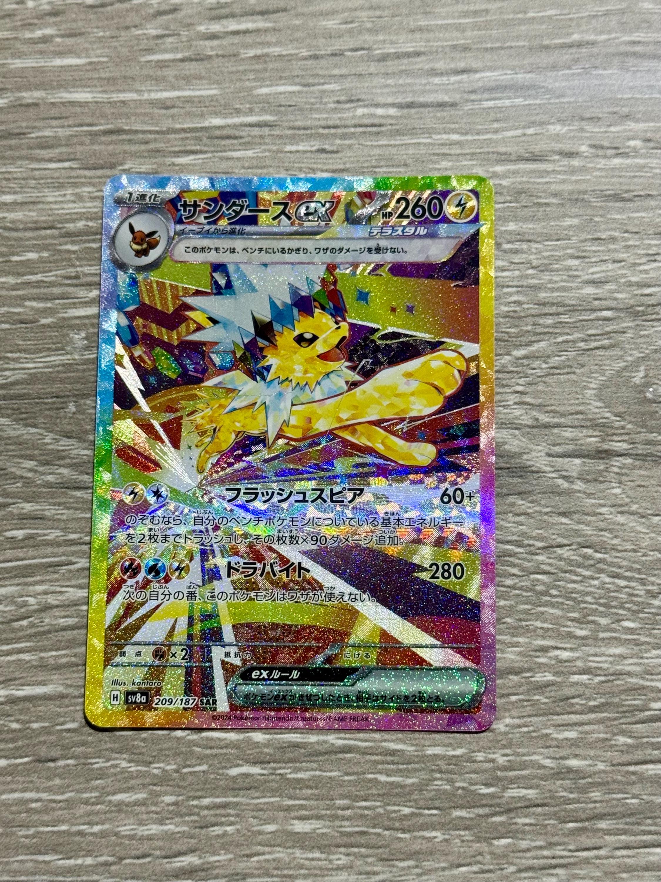 One Piece Card Game - Roronoa Zoro SR ST21-015 Promo Card