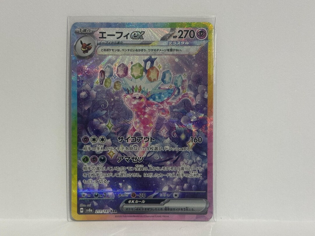 ball guy pokemon card 2021 Pokemon Ball Guy 065/072 Ultra Rare Shining Fates