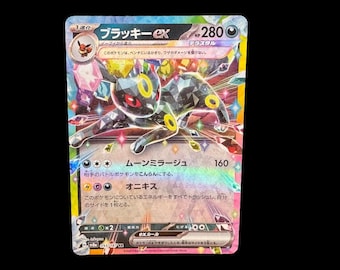 PSA 10 Flareon 188/184 CHR S8b VMAX Climax Japanese Pokemon Card