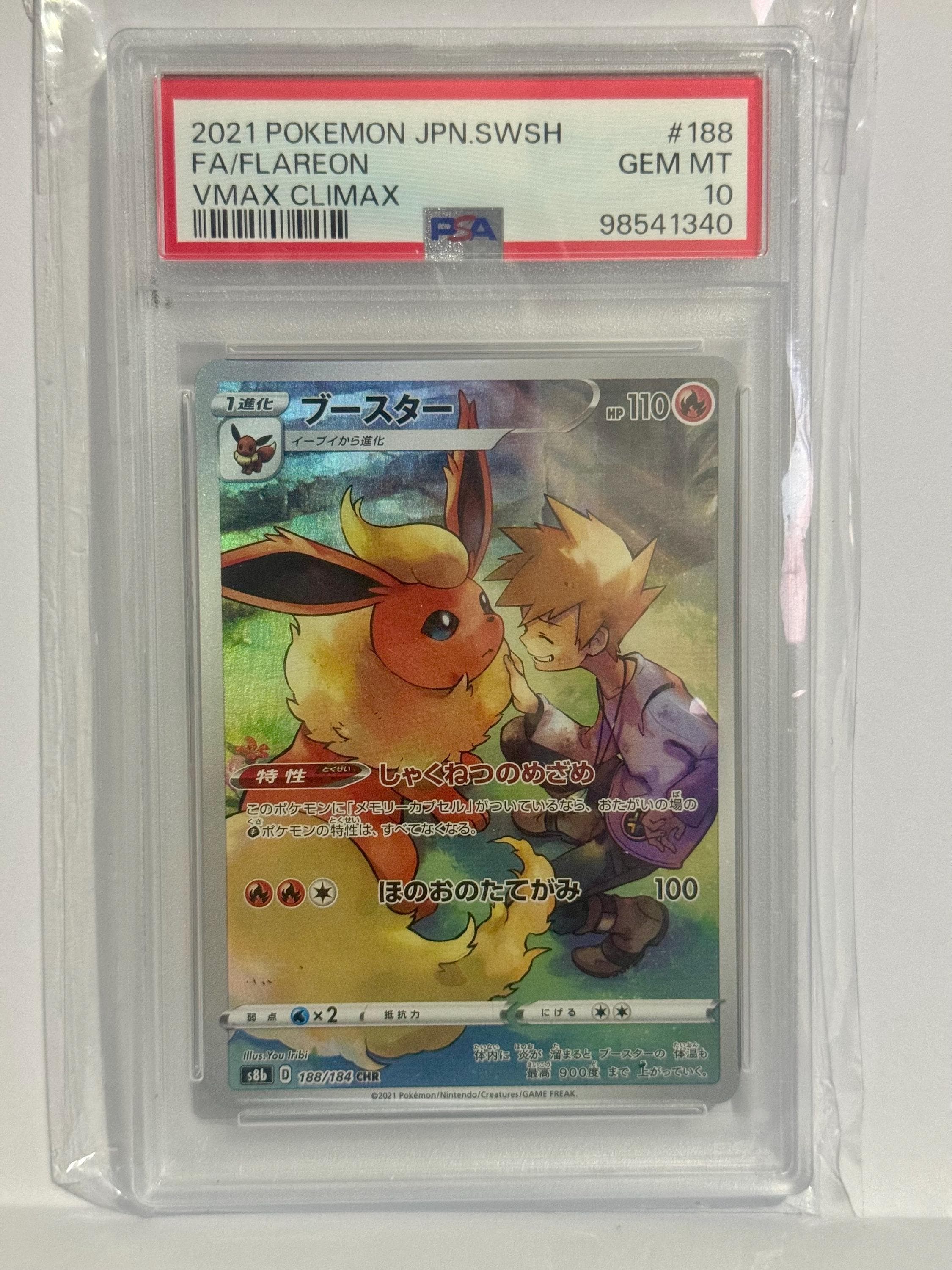 PSA 10 Flareon 188/184 CHR S8b VMAX Climax Japanese Pokemon Card