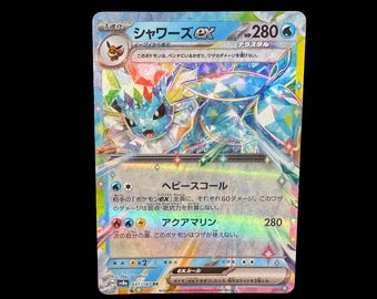 ★PSA10★【ブースター/CHR/S8b】FA/FLAREON 188/184 Flareon CHR 188/184 S8b VMAX Climax - Pokemon Card Japanese | eBay
