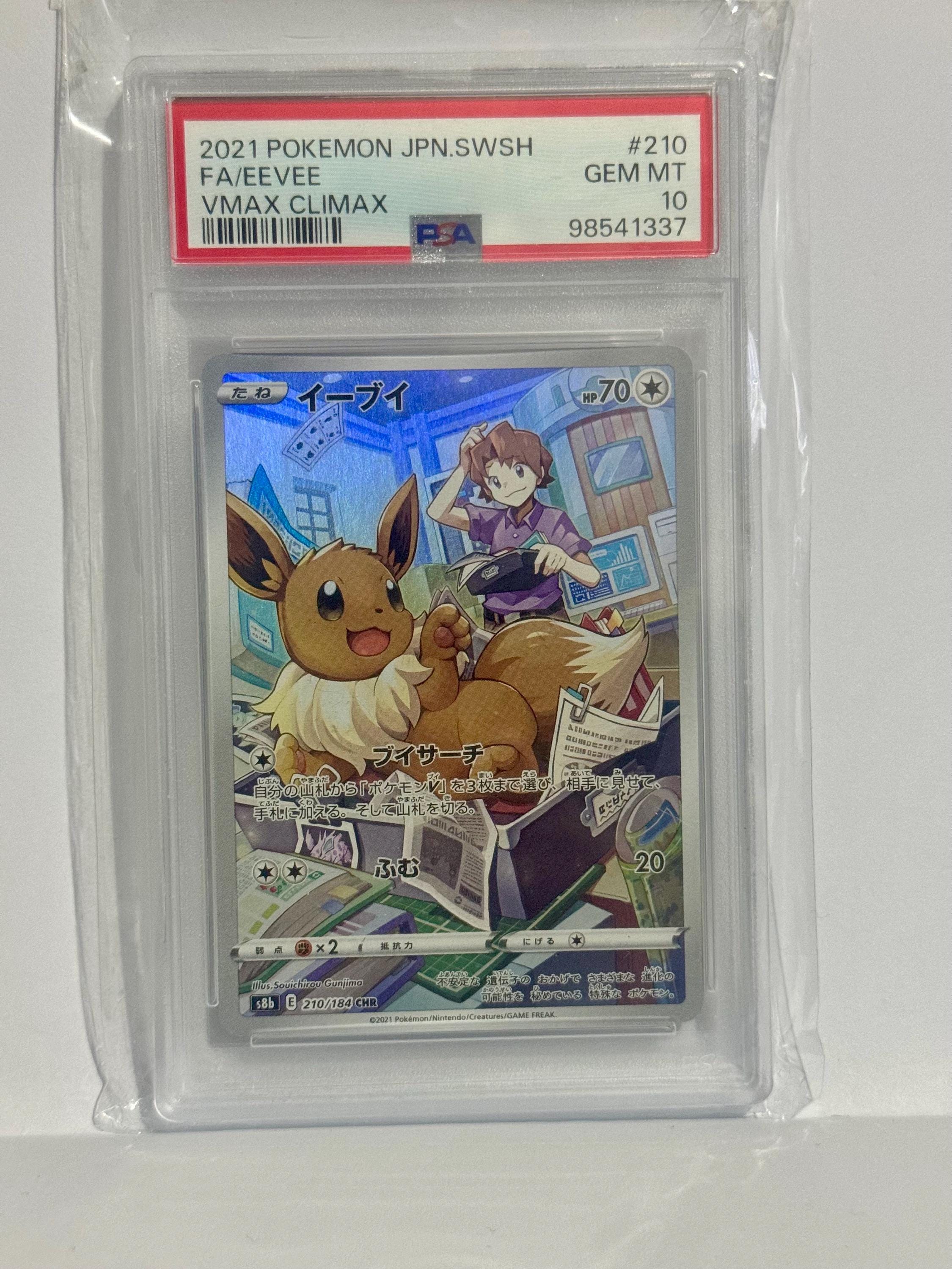 Eevee 210/184 - Full Art CHR VMAX Climax Japanese - PSA 10 Gem