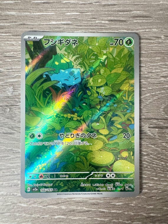 Bulbasaur 166/165 Japanese Scarlet & Violet 151 Full Art Rare Pokemon Card NM - Etsy Bulbasaur 166/165 Japanese Scarlet & Violet 151 Full Art Rare Pokemon Card NM - Etsy
