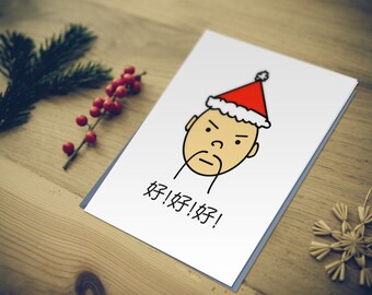 Chinese Santa - Ho Ho Ho - Hong Kong Christmas Card. Hong Kong seasonal Greeting cards and Happy Holiday cards.