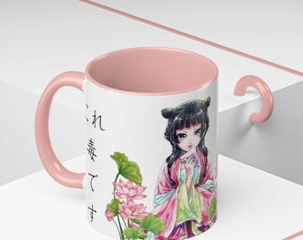 Tazza da caffè Maomao Poison - 11/15 oz - tazza rosa anime di The Apothecary Diaries