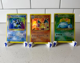 Conjunto de base trio japonês, réplicas de cartas holográficas Pokémon Proxy