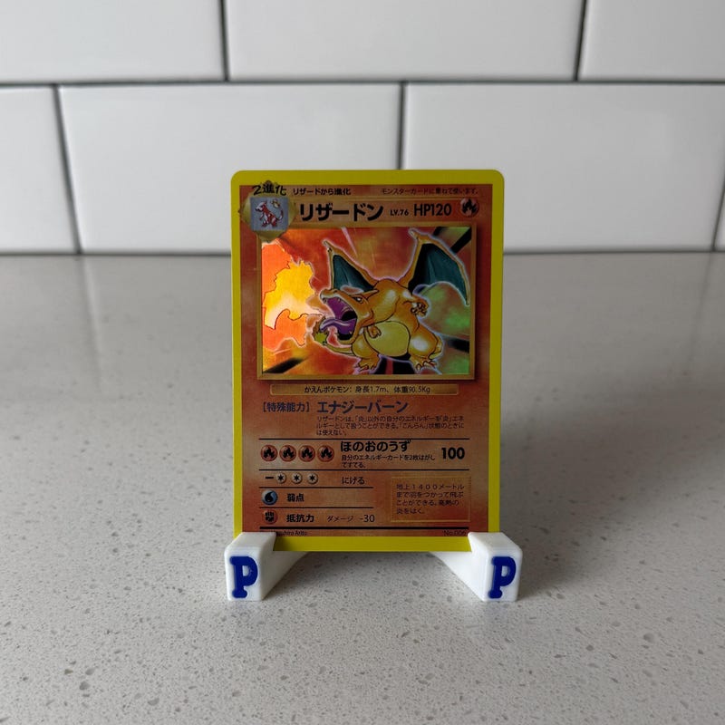 Charizard Ride Base Japanese Charizard Base - Etsy