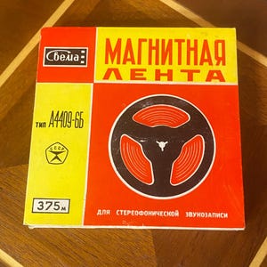 Vintage magnetic tape Svema for reel-to-reel tape recorders