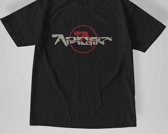 エイフェックス・ツイン Tシャツ - Etsy 日本