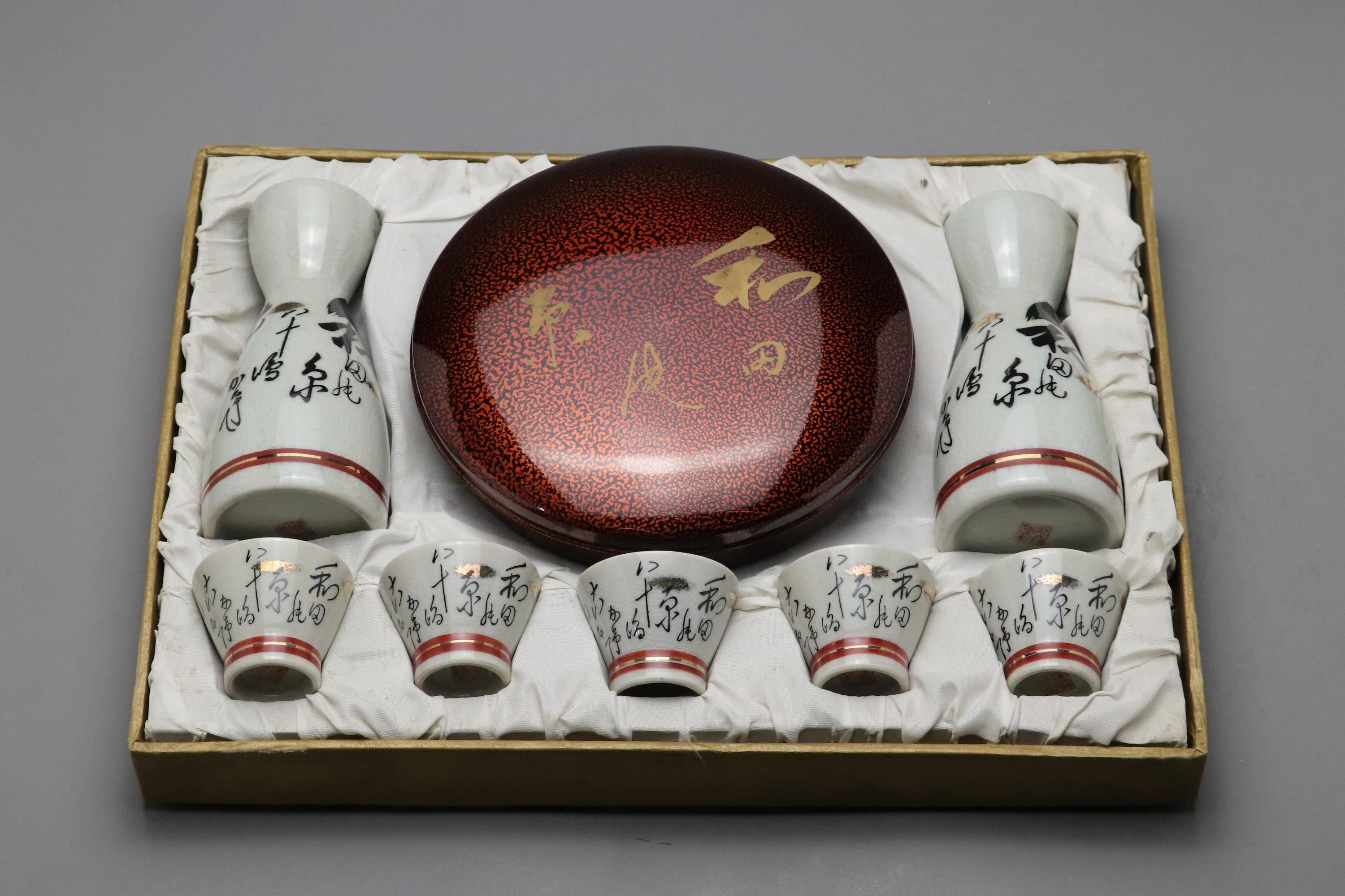 Japanese lacquer cup - Etsy 日本