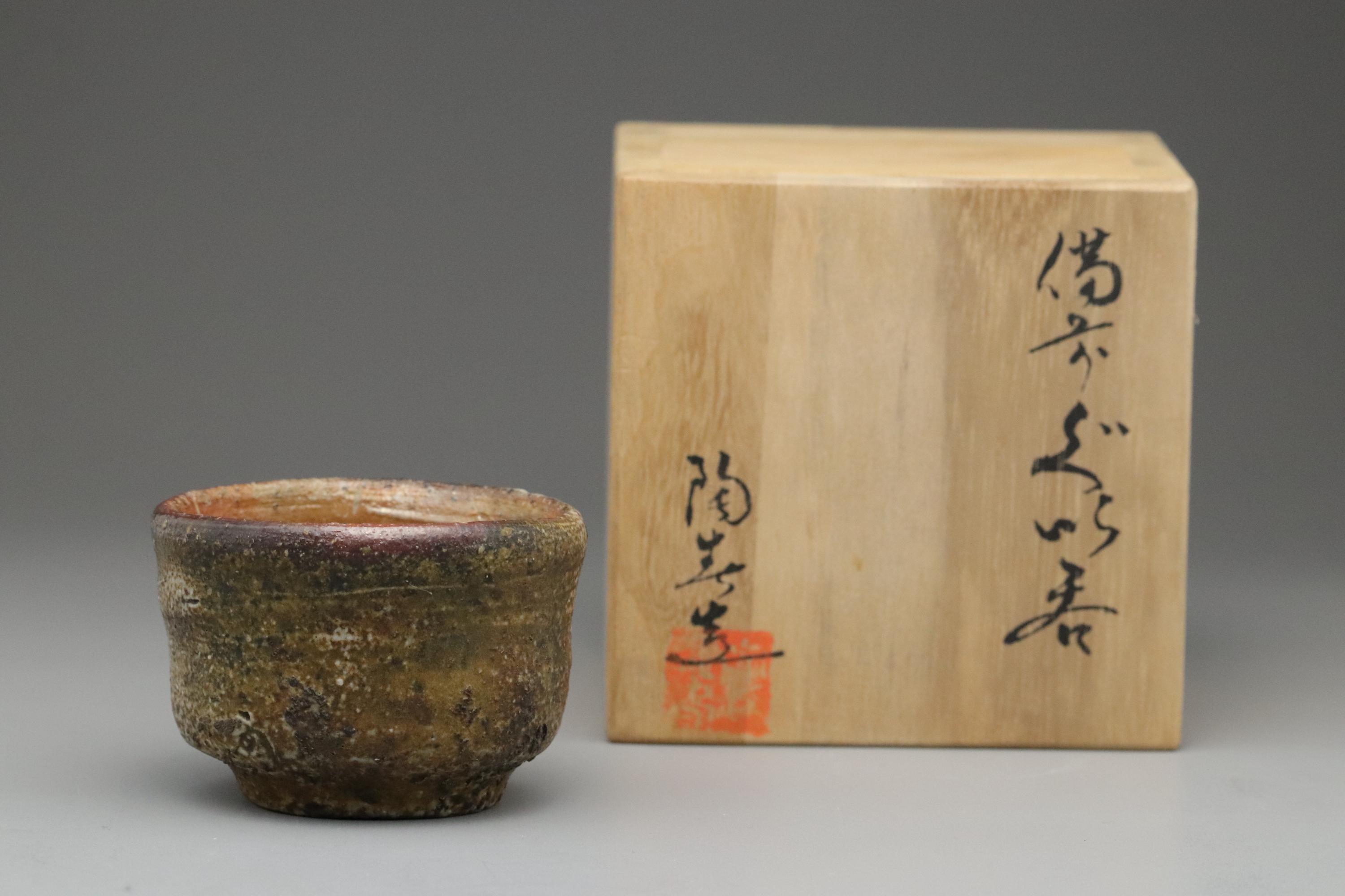 Bizen Ware - Etsy Bizen Ware - Etsy