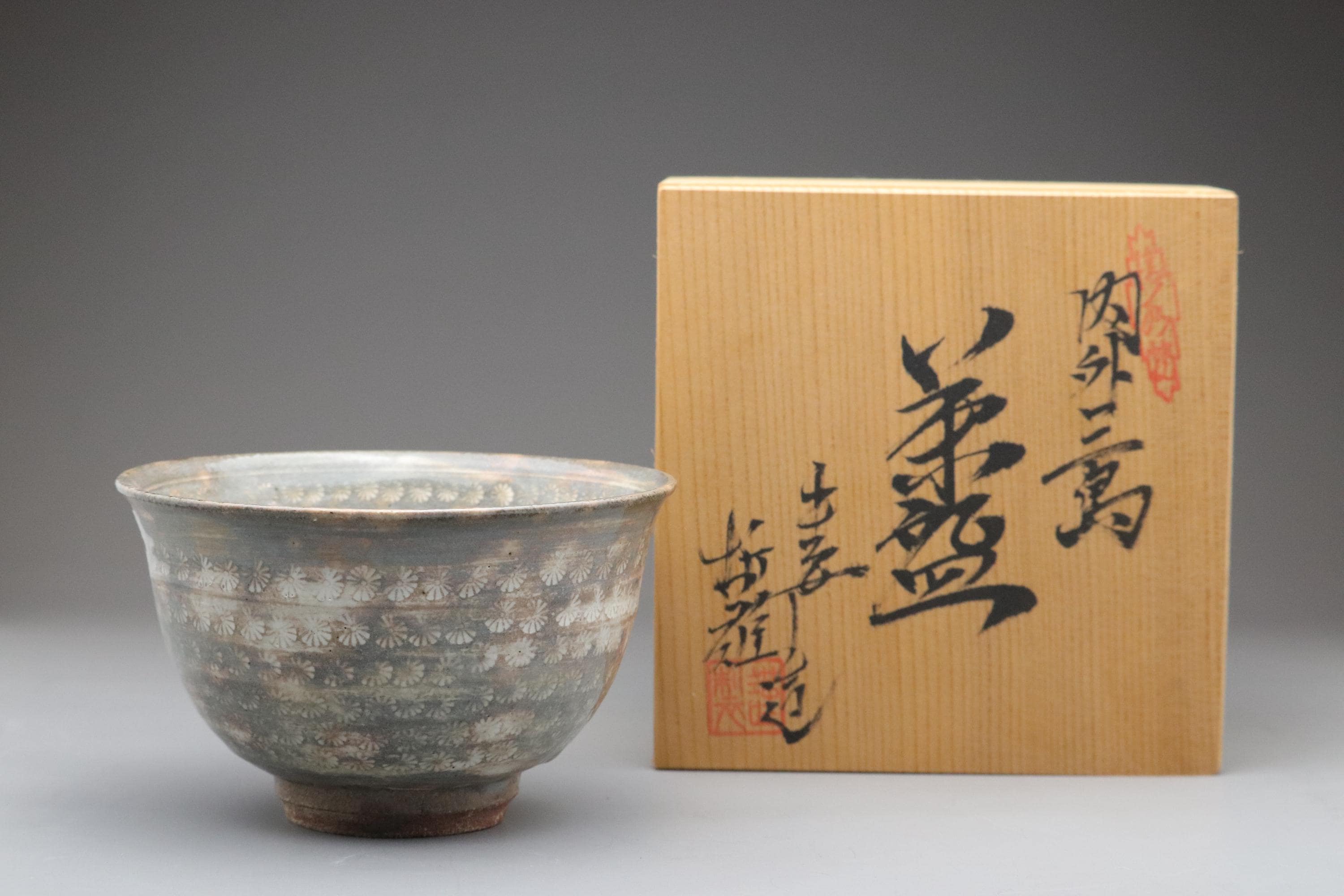 Mishima pottery - Etsy 日本