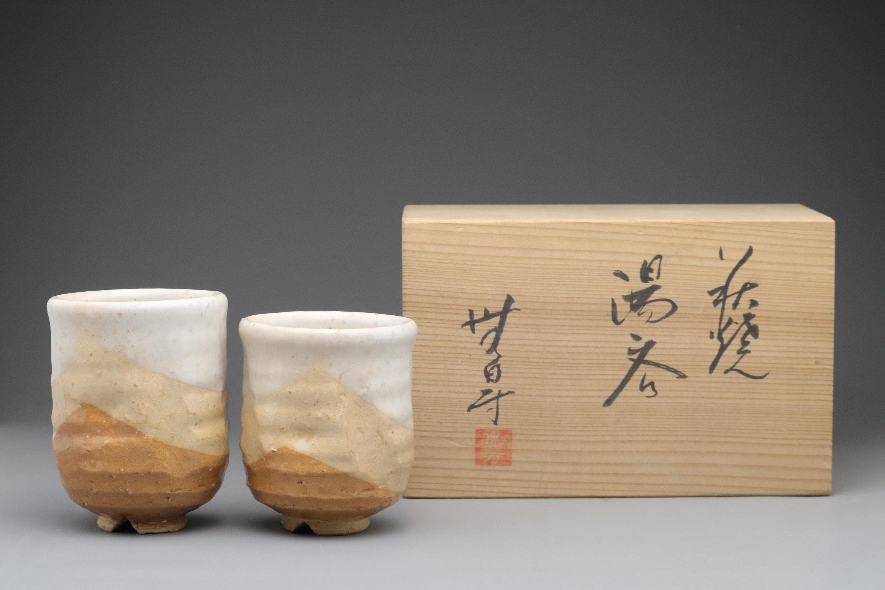 作家もの カップ MINGEI Mingei pottery - Etsy 日本