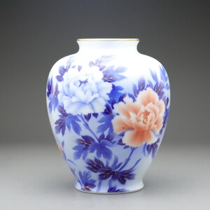 Arita Ware Vintage Japanese Fukagawa Porcelain Blue White Peony Floral Vase Gold Trim Hand Painted Orange Pink Pottery Asian Ceramic Elegant
