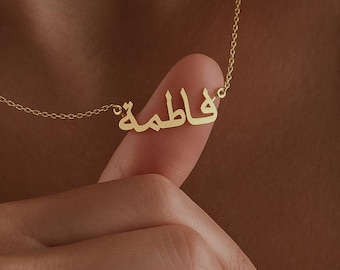 Personalized Arabic Name Necklace-Custom 14K Gold Name Necklace-Arabic Name Jewellery-Islamic Gift-Eid Gift-Mothers Day Gift-Christmas Gift