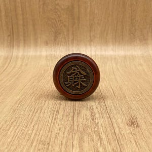 Piedra de preocupación giratoria de latón con caracteres chinos auspiciosos, moneda de cobre tallada a mano en palisandro para la calma – Diseño de ocho bendiciones