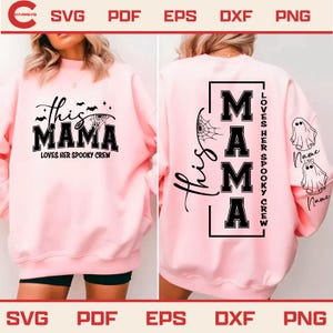 このママは不気味なクルーが大好き SVG、ママのハロウィンシャツ（デジタルダウンロード）