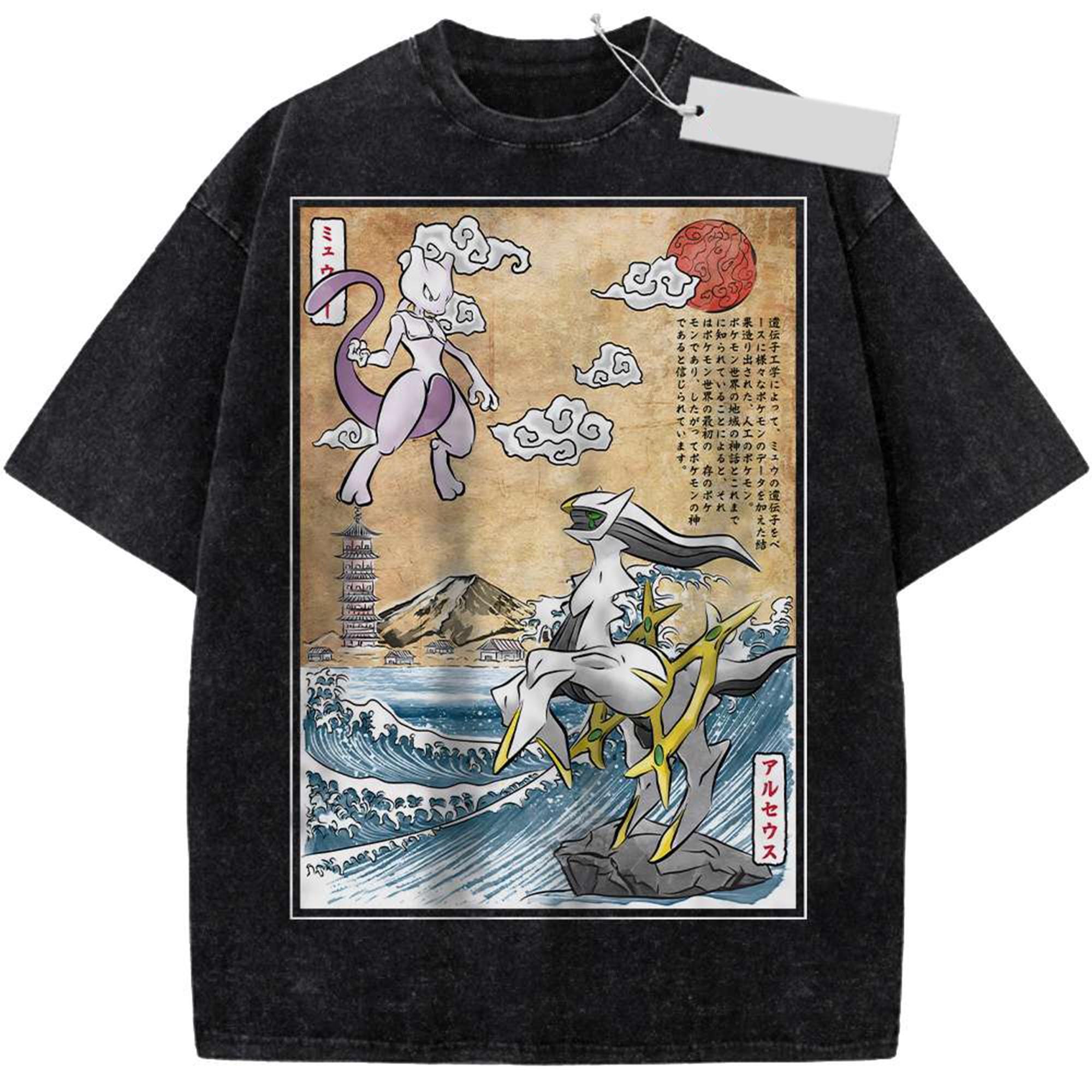 Arceus Shirt - Etsy