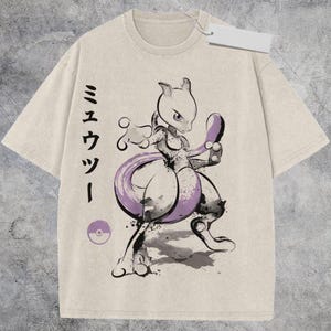 Retro Mewtwo Shirt - Etsy