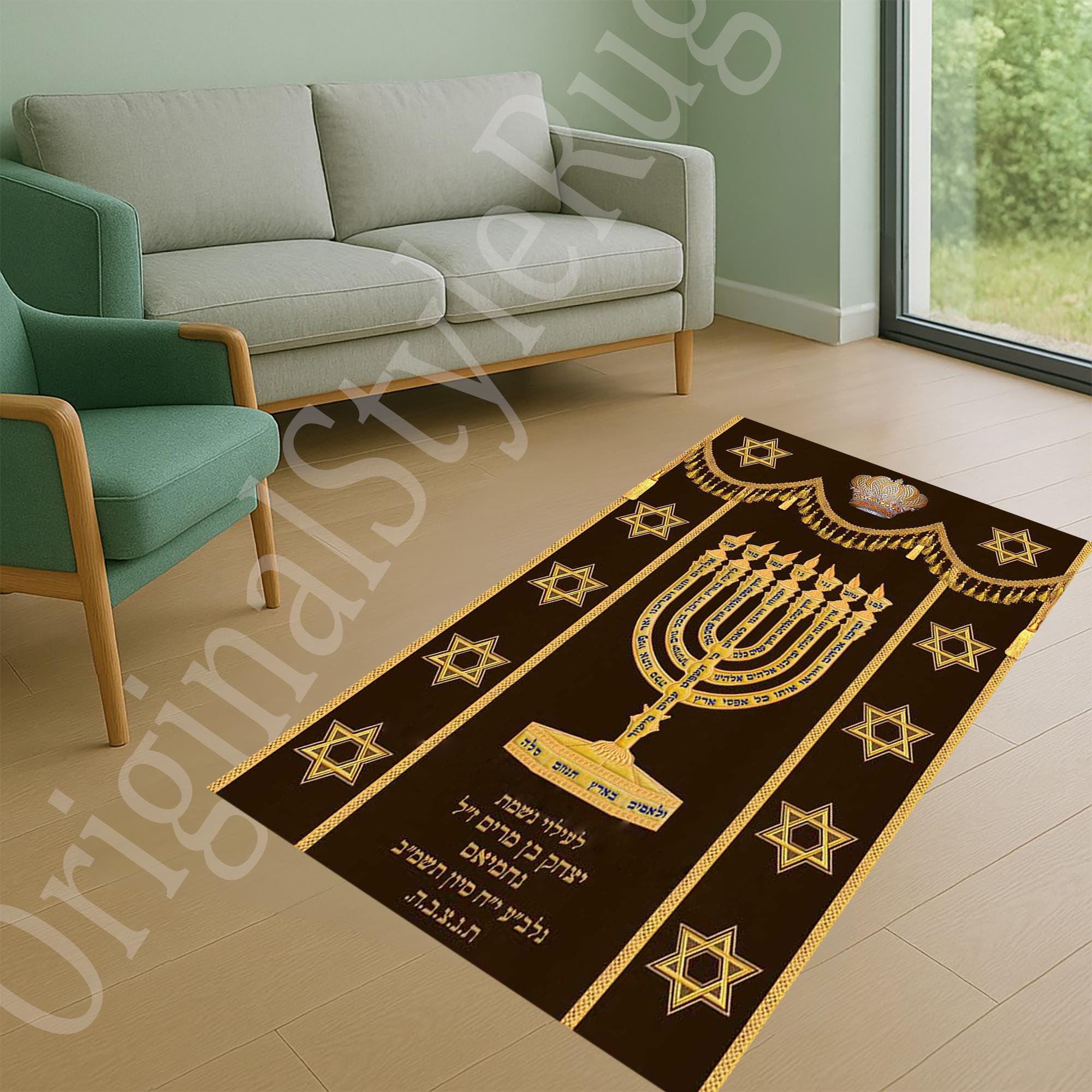 Jewish Prayer Rug,Jewish Gift,Hanukkah Gift,Personalized Jewish Gift,Menorah Prayer Mat,Starof David Rug,Hebrew PrayerMat,Starof David Decor