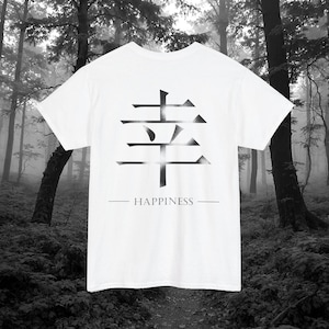 Happiness Japanese Kanji | Gift for Happy People | Happy Shirt | Japanese Style