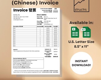 Invoice Template | Auto-Calculating | Google Sheets and Excel | English & Chinese Versions (Traditional and Simplified) | Clean Design