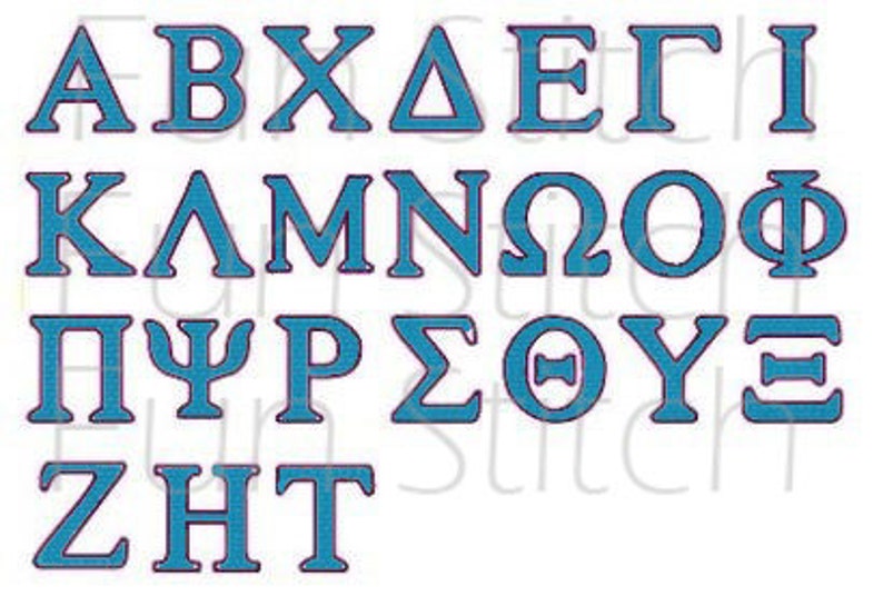 Greek Applique Font Letters Machine Embroidery Design Etsy