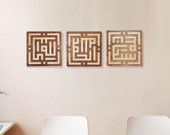 Islamic Wooden Calligraphy Wall Art - Subhanallah, Alhamdulillah, Allahuakbar - Minimalist Home Decor, Handmade, Natural Wood Finish