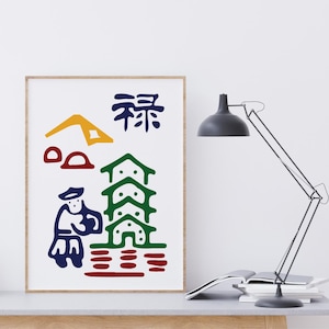K&ouml;nnte beinhalten: Abstrakter Kunstdruck in einem Holzrahmen. Das Kunstwerk zeigt ein farbenfrohes Design mit einem gelben Berg, roten Formen, einem gr&uuml;nen Geb&auml;ude, einer blauen Figur und blauen japanischen Schriftzeichen auf wei&szlig;em Hintergrund. Eine moderne Schreibtischlampe und B&uuml;cher sind im Hintergrund.