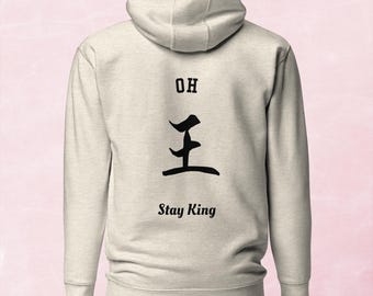 OH 王 Japanese Kanji Hoodie Black Lettering | Stay King Minimal Streetwear Pullover | Royal Backprint Sweatshirt | Unisex Motivational Hoodie