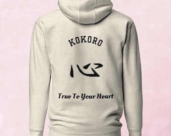Cotton Heritage M2580 Unisex Hoodie KOKORO Japanese Kanji Hoodie Black Lettering 心 True To Your Heart Minimal Spiritual Design Dream Wear