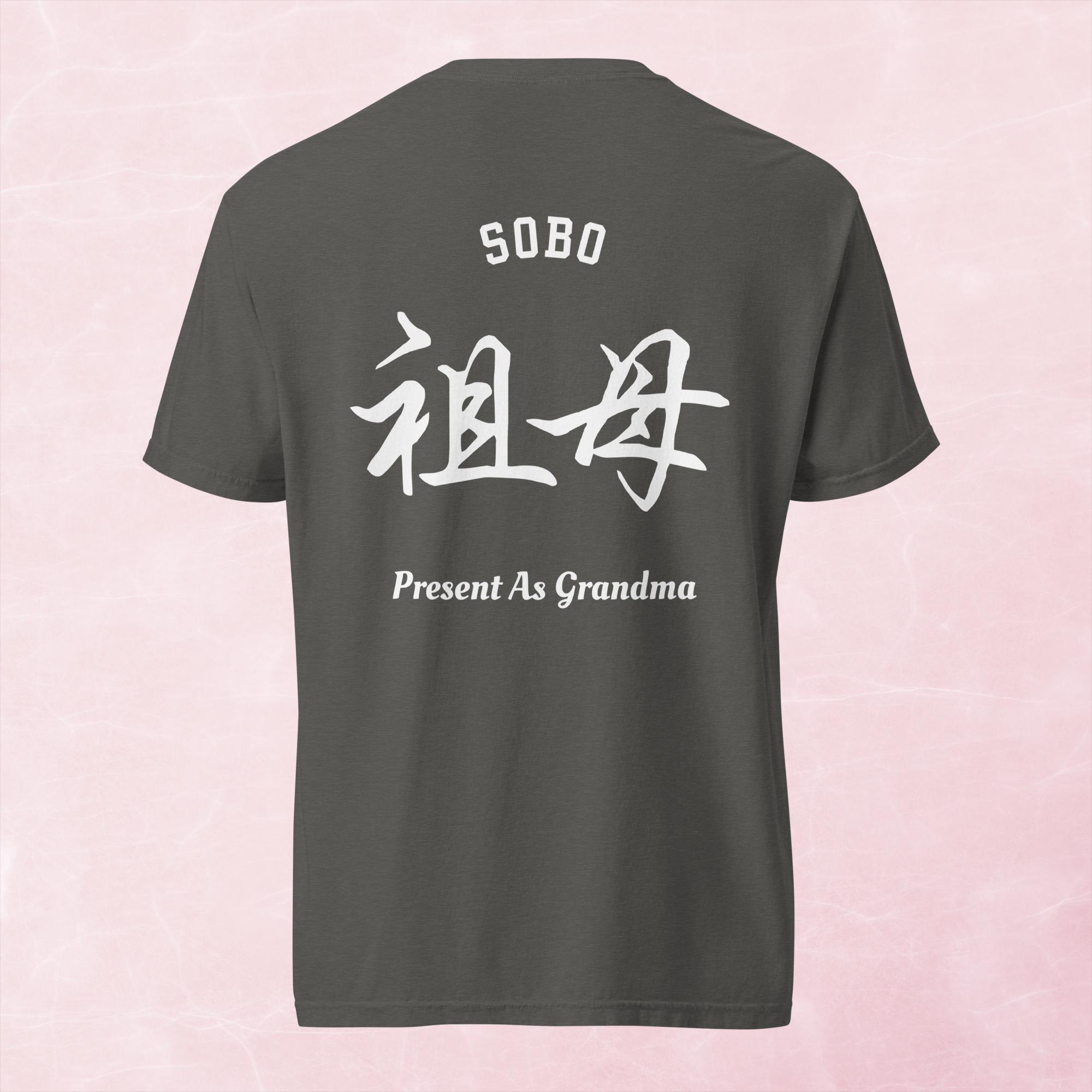 Grandmother Kanji - Etsy
