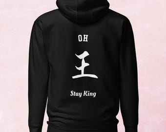 OH 王 Japanese Kanji Hoodie White Lettering | Stay King Minimal Streetwear Pullover | Royal Backprint Sweatshirt | Unisex Motivational Hoodie
