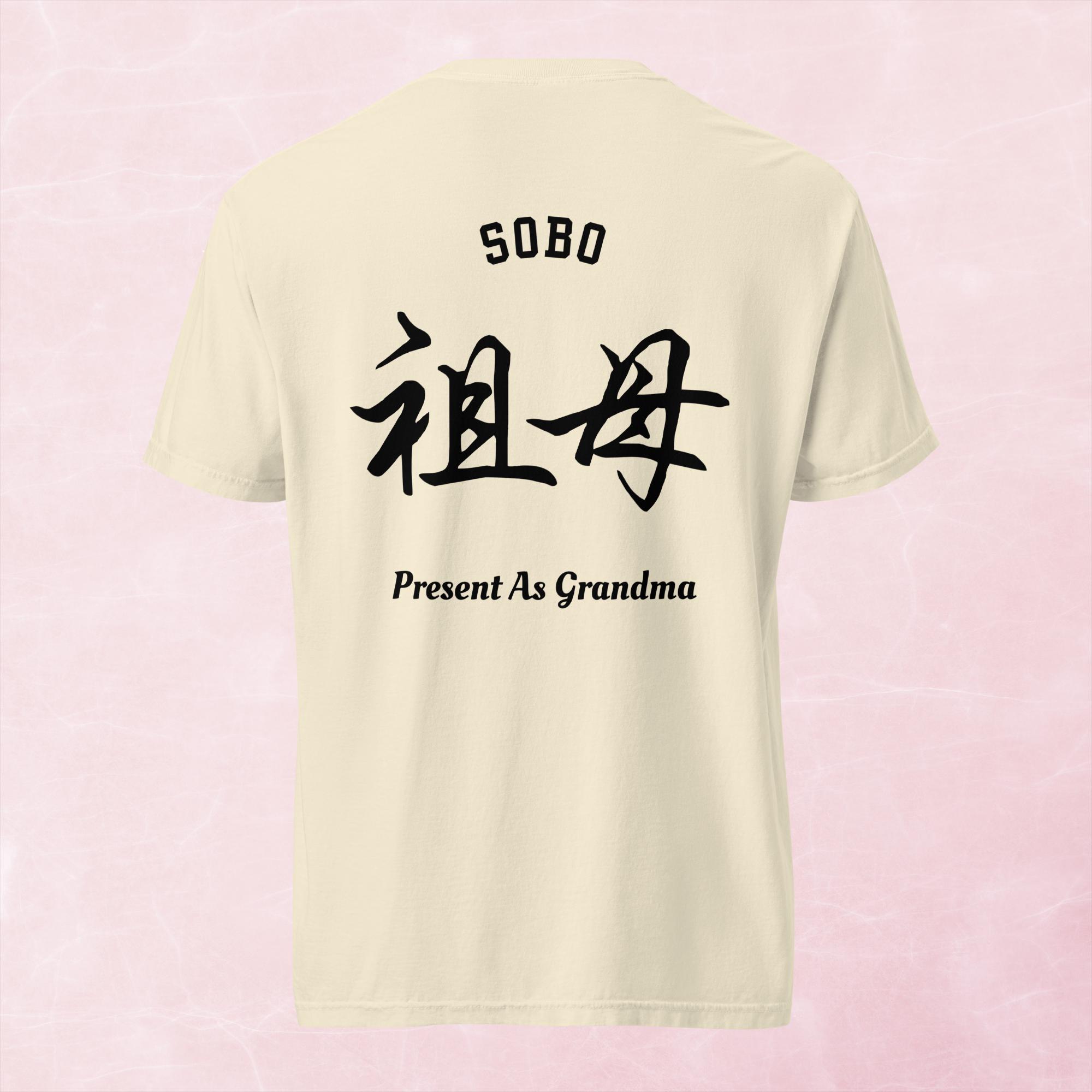 Grandmother Kanji - Etsy