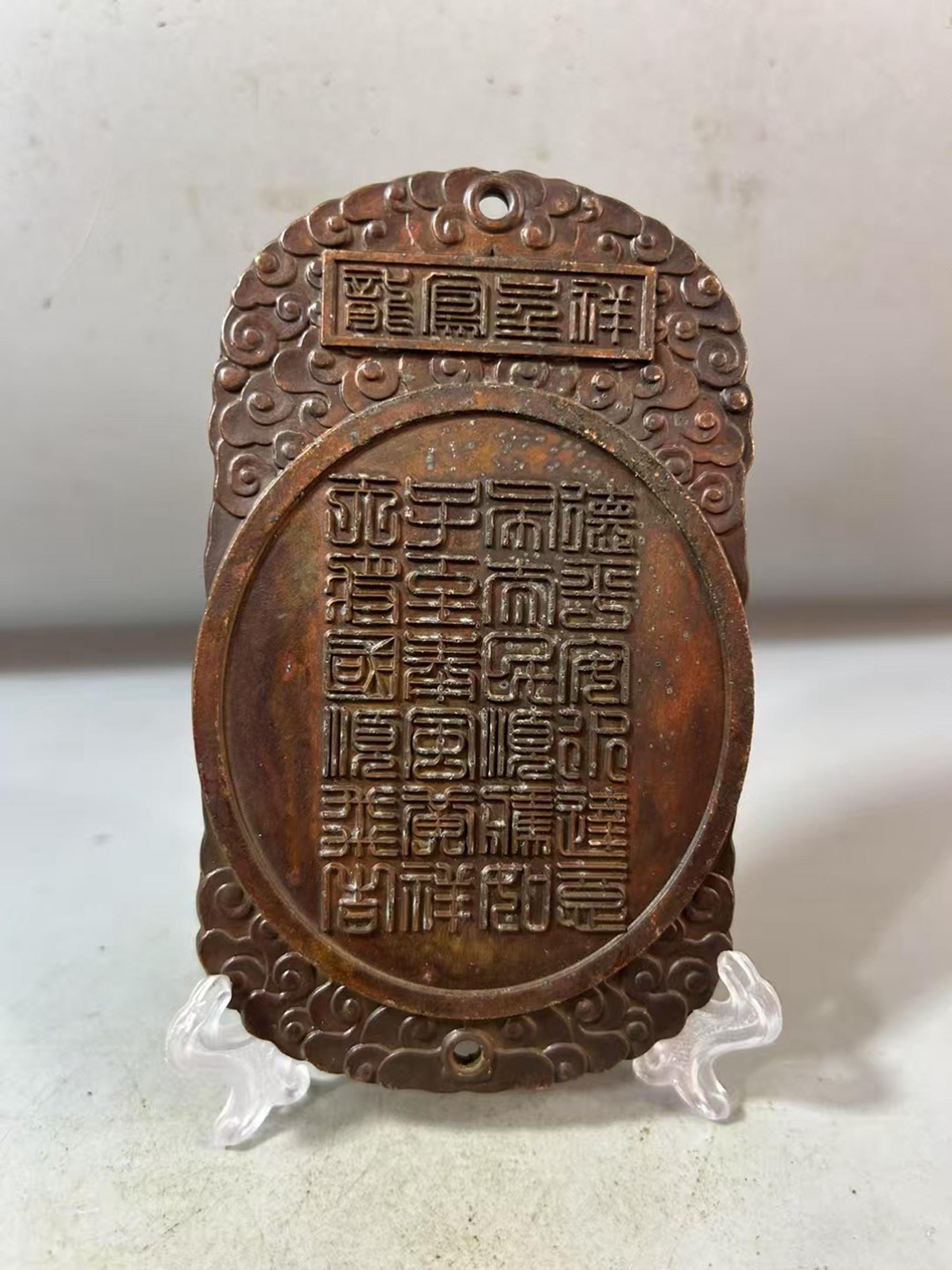 西漢後期　古銅古鏡　115g/8.5㎝　東Y8-0210① Vintage Bronze Carved Dragon Phoenix Token Statue, Feng Shui