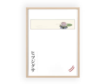 Water Lily Minimalist Poster wooden frame | Japanese Calligraphy Print