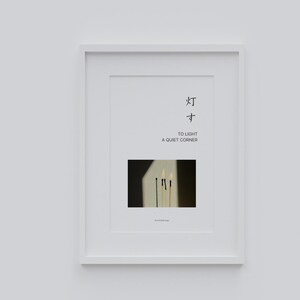 Arte mural japonés minimalista – “灯す / Para iluminar un rincón tranquilo” / Impresión digital A5 A6