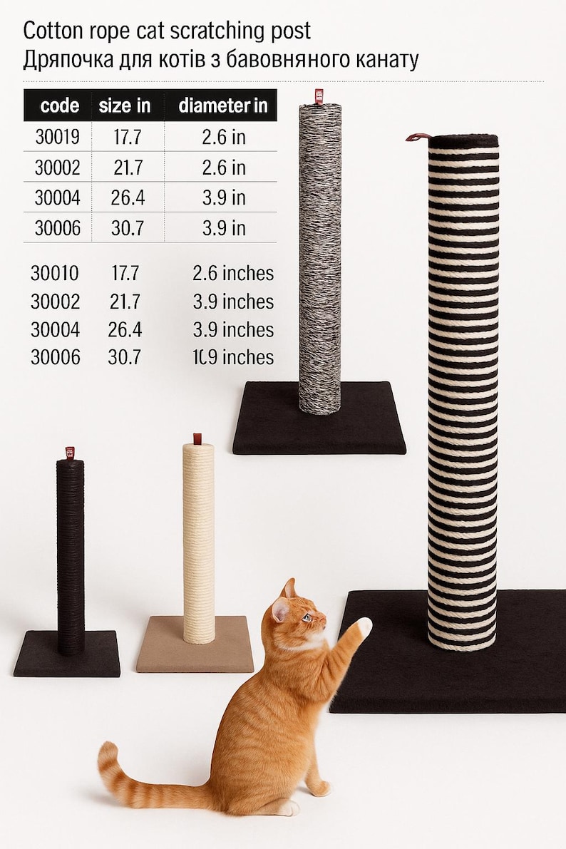 Scratching Post Variations For Different Sizes preview
