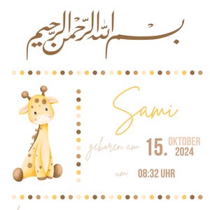Tema natale islamico personalizzato | Poster digitale per neonati | Regalo di nascita | Decorazione murale islamica | Tema natale | Giraffa