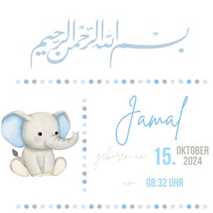 Tema natale islamico personalizzato | Poster digitale per neonati | Regalo di nascita | Decorazione murale islamica | Tema natale | Elefante
