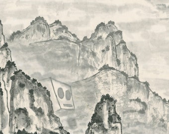 Reclusive Robot - foggy mountain sumi-e watercolor painting (Print)