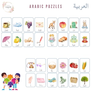 Arabic Alphabet & Numbers Puzzle + Tracing | Montessori-Inspired Printable Learning Activity | Arabic Language for Kids | Digital Download